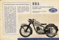 Ruský prospekt ČS motocyklů 1947