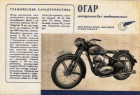 Rusk prospekt S motocykl 1947